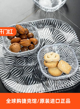 捷克原装进口BOHEMIA水晶玻璃水果干果果盘果碟套装年货摆盘家用