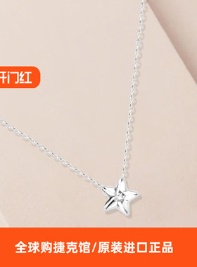 捷克Preciosa宝仕奥莎Virgo水晶玻璃项链耳环送礼少女百搭