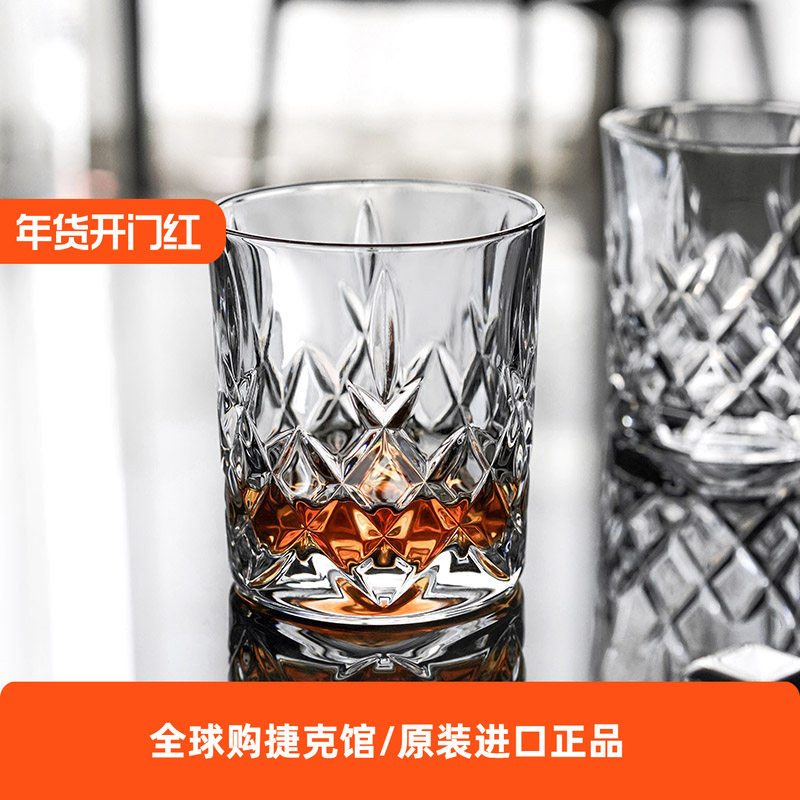 BOHEMIA捷克进口水晶玻璃威士忌杯波西米亚创意奢华家用洋酒杯