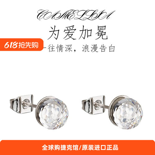 捷克Preciosa宝仕奥莎Ivy水晶玻璃耳环送礼少女百搭