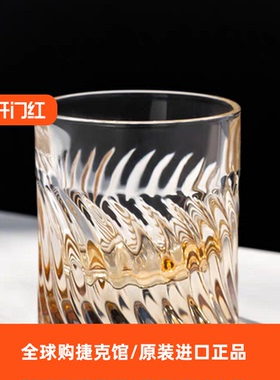 BERHE水晶玻璃酒杯洋酒杯威士忌杯个性家用高档高端酒吧家用