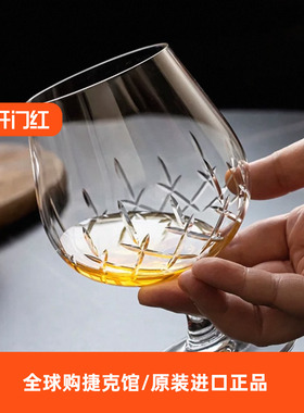BERHE捷克进口水晶玻璃手工精刻白兰地杯洋酒杯闻香杯大肚红酒杯