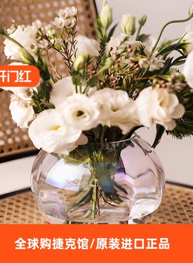 BERHE进口水晶玻璃花瓶简约时尚球形设计手工吹制炫彩喷绘摆件