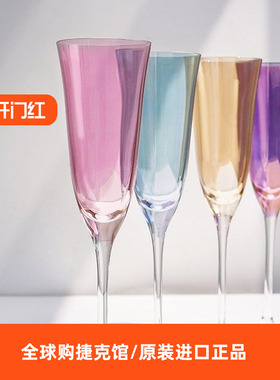 BOHEMIA捷克进口水晶玻璃香槟杯礼盒彩色杯子高脚杯酒杯情侣送礼