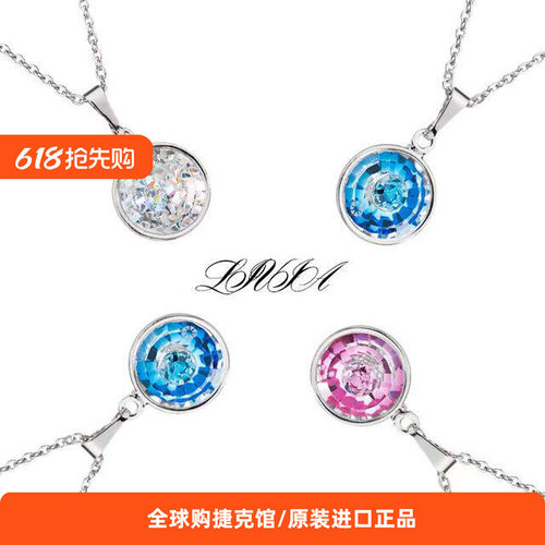 Preciosa水晶玻璃银饰女生项链