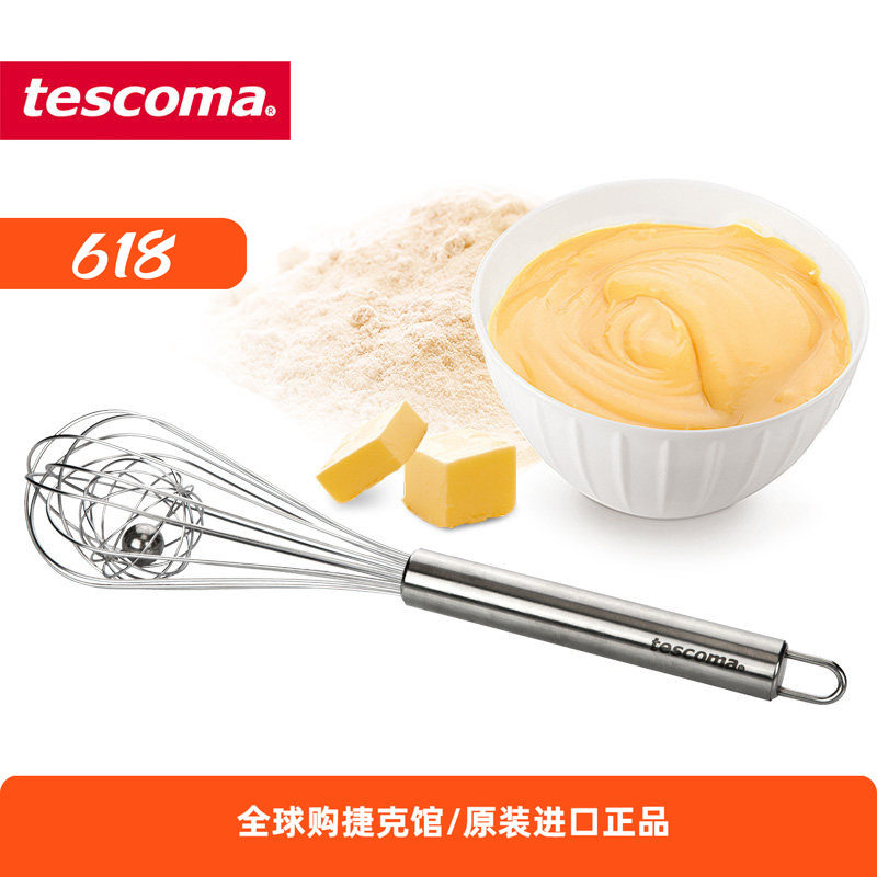 捷克进口TESCOMA泰斯DELICIA系列不锈钢打蛋器带滚球分蛋器厨房用
