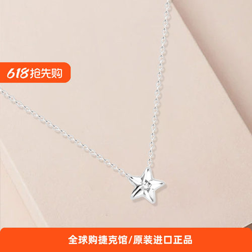 捷克Preciosa宝仕奥莎Virgo水晶玻璃项链耳环送礼少女百搭