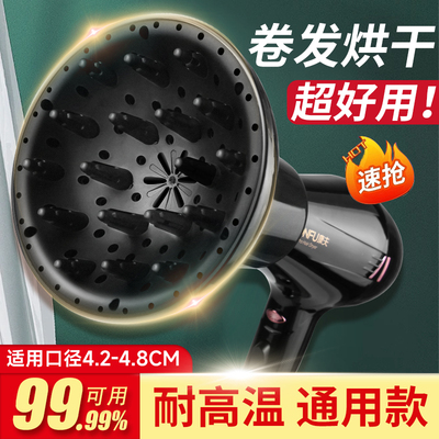 吹风机通用接口烘干神器