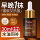 鱼子酱抗皱紧致精华液女改善暗沉抗面部提亮衰老淡化细纹精华正品