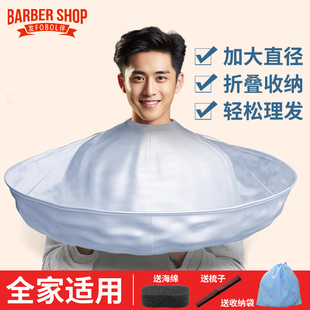成人理发围布不沾发剪发宝宝儿童斗篷围兜家用老人剃头防碎发披肩