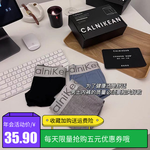 原单正品经典银边石墨烯内裤男