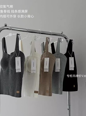 C&K&OI9992#3D鱼骨线方领无痕提拉承托磨毛氧气棉女士内衣背心