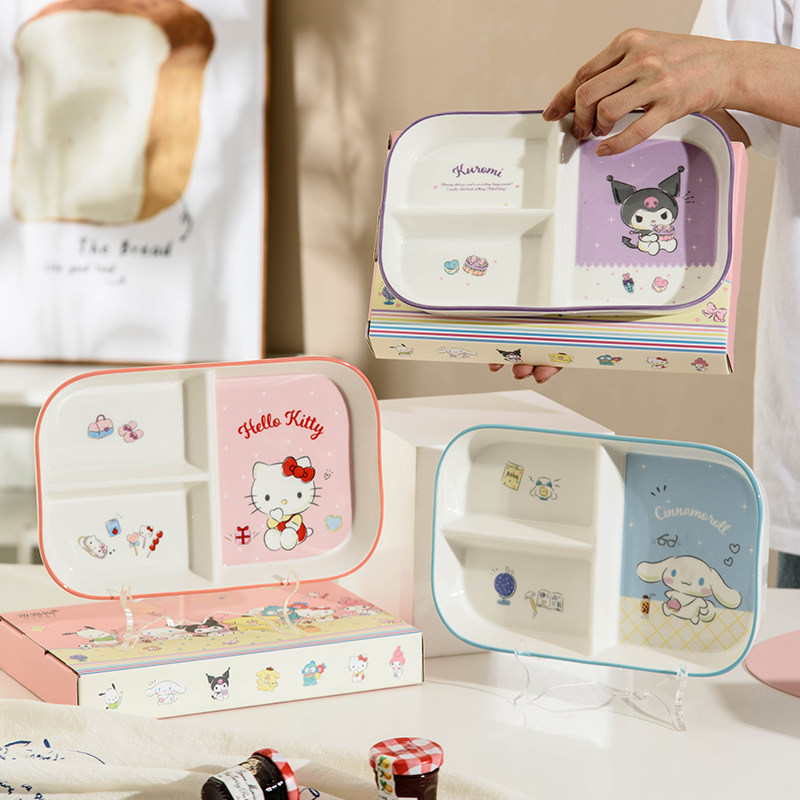 三丽鸥分格餐盘大人减肥专用高颜值陶瓷可爱儿童定量早餐碟子家用