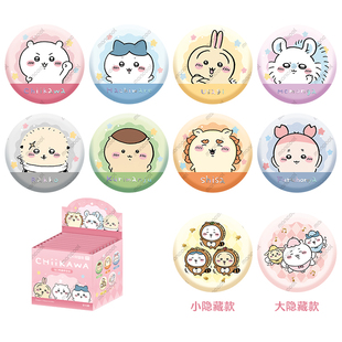 吉伊卡哇chiikawa×漫库正版吧唧徽章盲盒小八乌萨奇吉伊生日礼物
