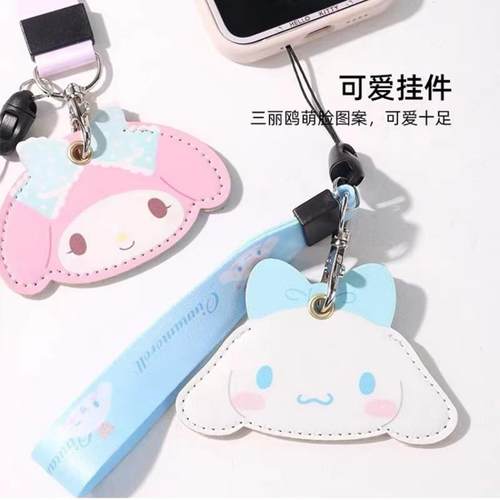 三丽鸥伸缩卡套可爱库洛米小学生儿童公交市民饭卡防丢接送胸卡