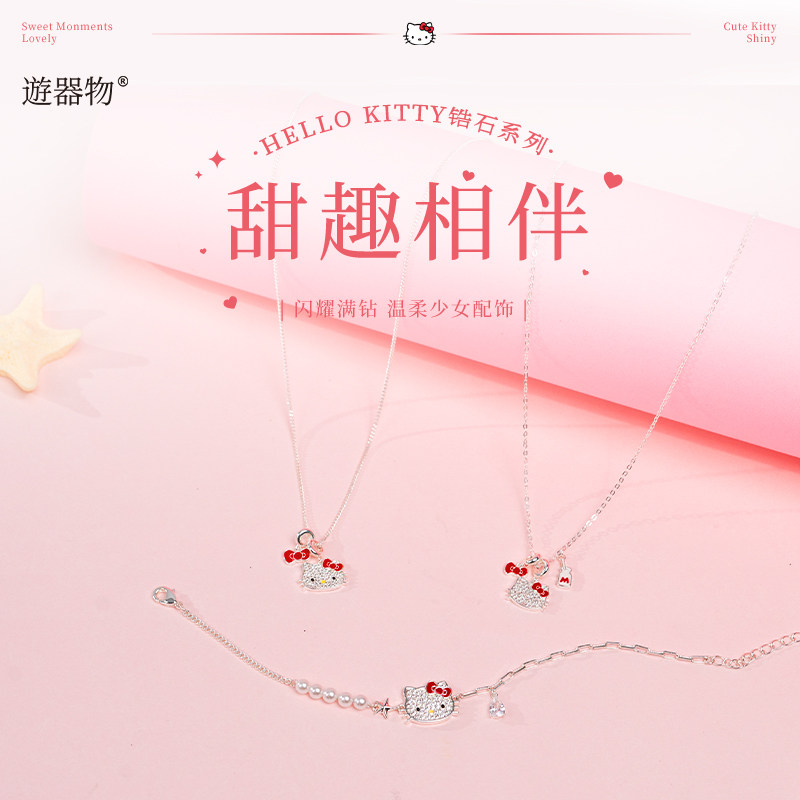 三丽鸥正版Hello Kitty锆石项链女士银色吊坠甜美可爱少女心配饰