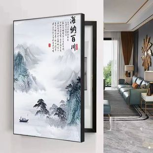 山水电表箱装饰画免打孔竖款遮挡配电箱电源箱挂画总开关盒壁画