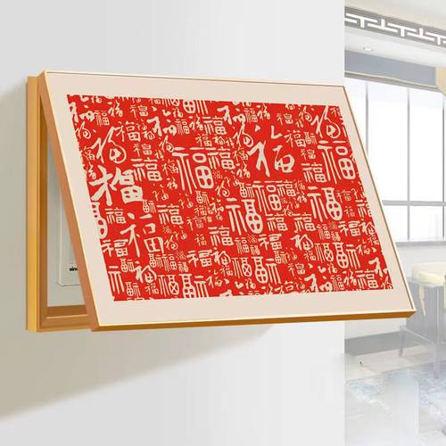 百福图新中式电表箱装饰画