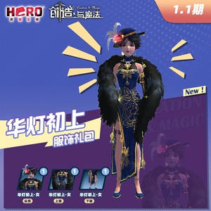 1.1 Hero Interactive Entertainment [Сотворение и Магия] Официальная подлинная игра [Первый подарочный набор для женщины-Хуа Дэн] Hero Game