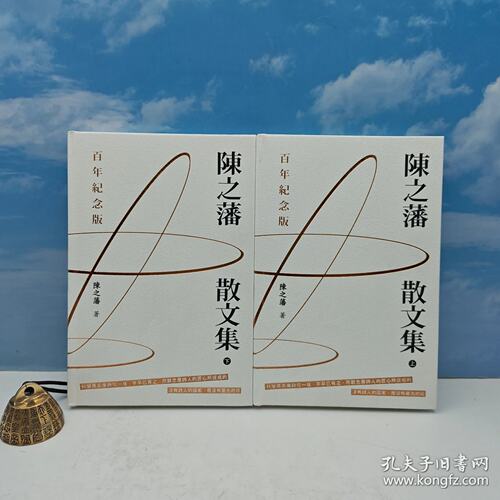 董桥评价其为&ldquo;满身文学细胞的电子学教授&rdquo;