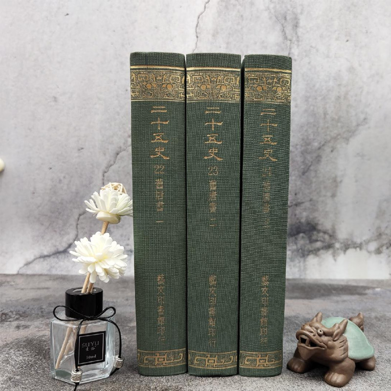 正版现货  刘昫《舊唐書》（16K漆佈精裝/全3冊）港台原版  台湾艺文印书馆版