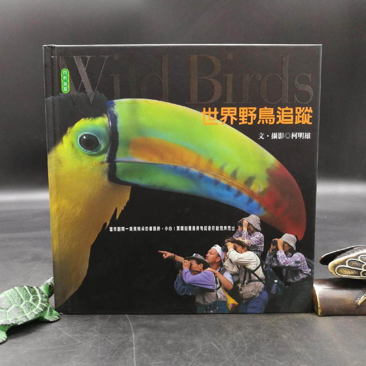柯明雄 著 港台原版 进口书 孔夫子旧书网官方旗舰店