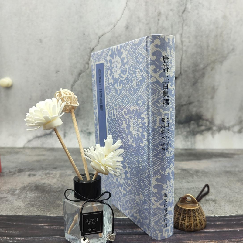 正版现货蘅塘退士手编鸳湖