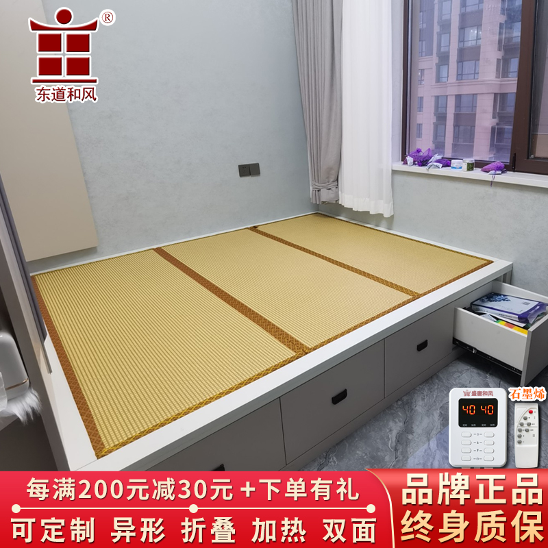 加热榻榻米垫子定做椰棕床垫踏踏米日式地垫塌塌米电加热炕垫定制