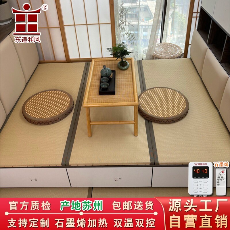 东道和风椰棕防水电加热榻榻米垫