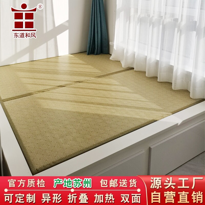 日式S型天然黄麻榻榻米床垫子定做电加热炕垫可折叠地铺睡垫定制