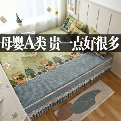牛奶绒榻榻米床盖垫2024新款床罩绗缝床单定制宝宝绒大炕盖三件套
