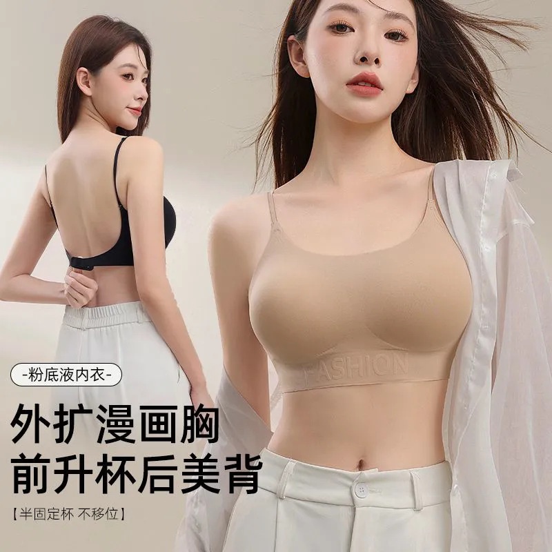 外扩漫画胸无痕隐形内衣女夏季美背吊带小胸聚拢舒适文胸