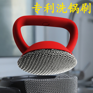 漫臣刷锅神器不锈钢锅刷洗锅刷子清洁锅子长柄刷子316钢丝优于304