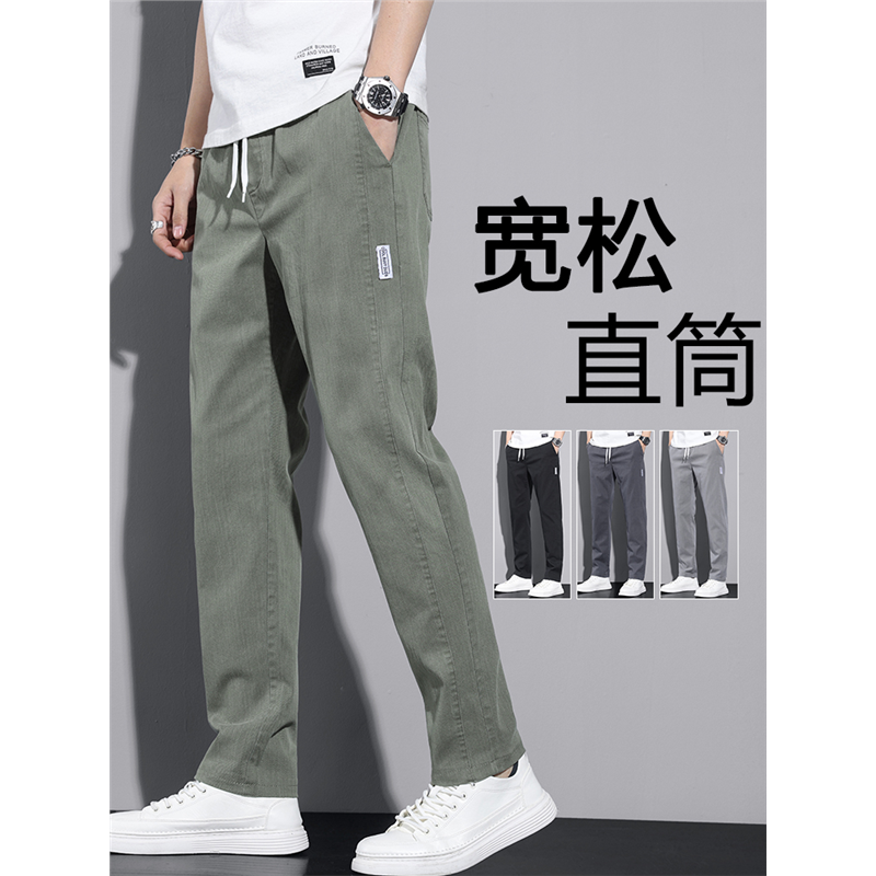 yishion以纯官方网店铺正品男款裤子男款夏季松紧腰弹力直筒男裤