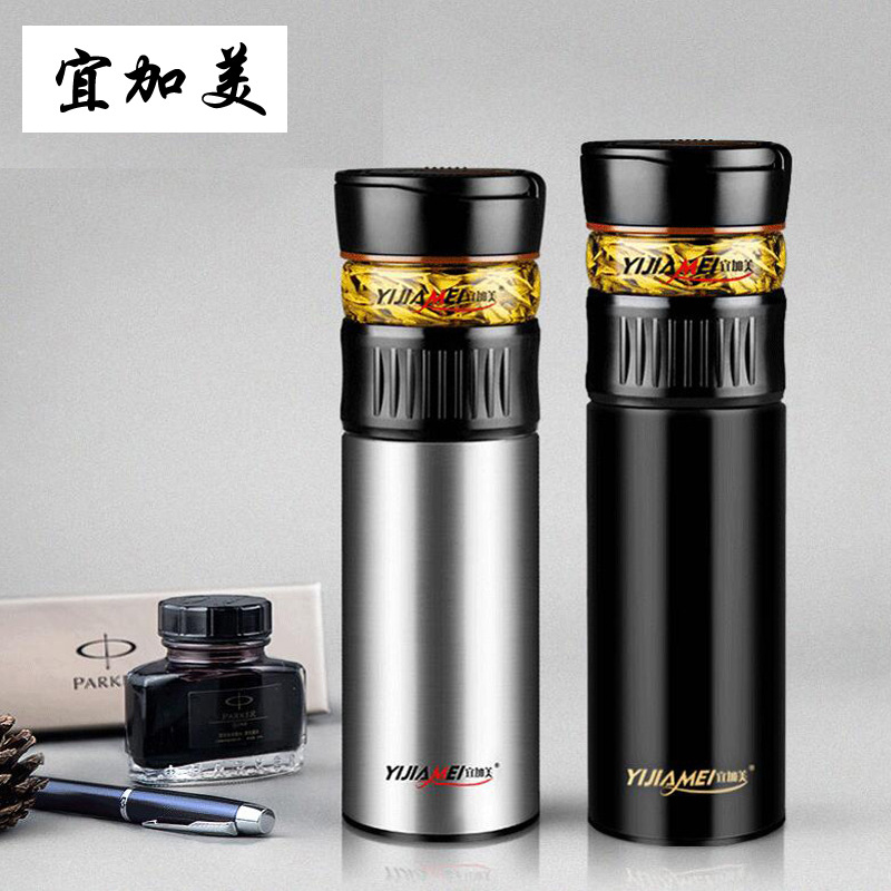 宜加美全玻璃茶仓真空保温杯男女士商务办公茶水分离泡茶杯车载杯