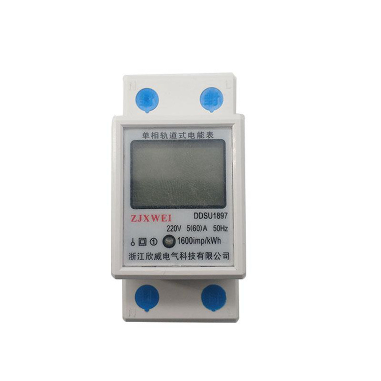 单相导轨电表小型电表电能表dds1897型电度表家用出租房仪表火表