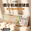 机械感键盘电竞游戏专用电脑静音鼠标套装 办公有线外接 笔记本台式