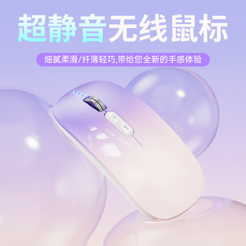 【官方正品】静音无线蓝牙鼠标