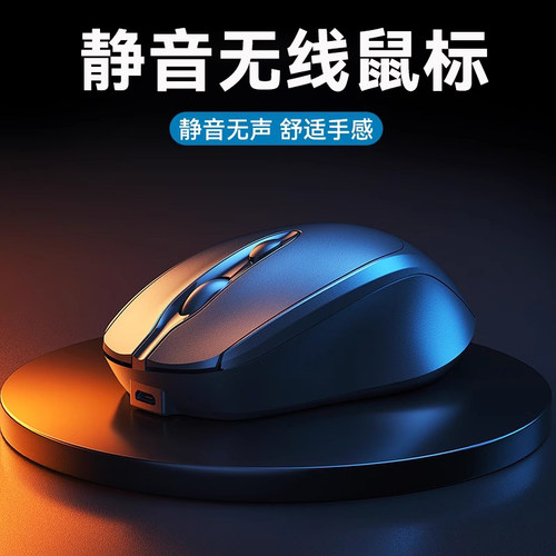 一年充一次电】官方无线充电鼠标