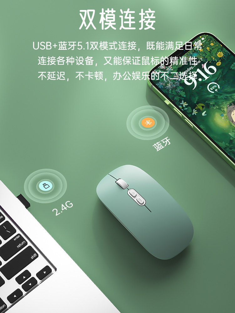 HP 노트북 무선 마우스에 적합 BLUETOOTH 무음 충전 사무실 데스크탑 컴퓨터 듀얼 모드 무제한 마우스