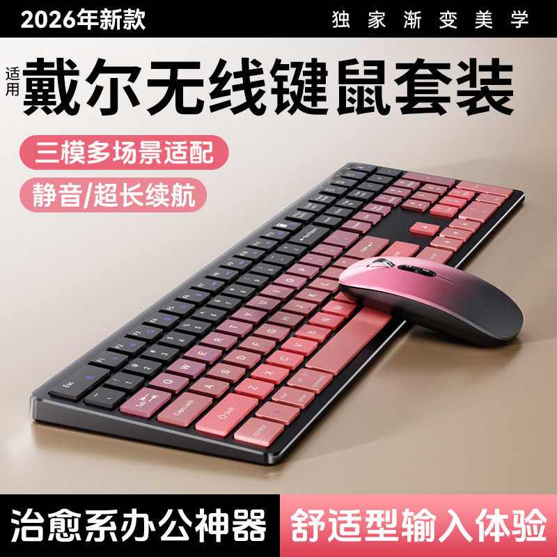 蓝牙无线键盘鼠标套装静音充电女生办公专用高颜值笔记本台式电脑,电脑硬件/显示器/电脑周边,键盘,淘宝优惠券,粉丝福利购,淘宝优惠卷