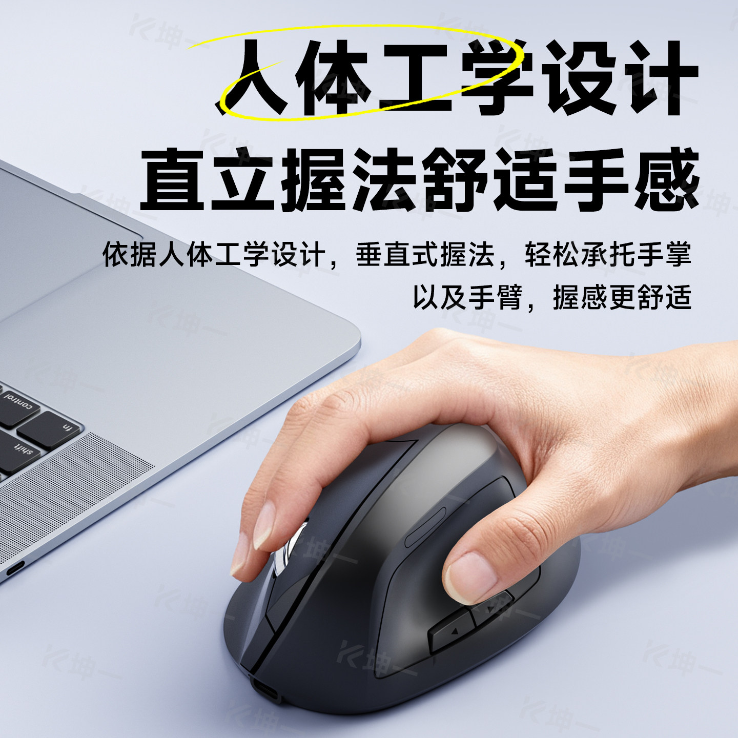 蓝牙无线人体工学垂直鼠标充电式笔记本女生办公静音适用联想电脑