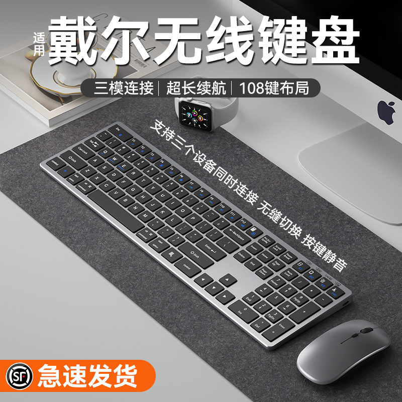 官方正品】超薄静音无线键鼠套装