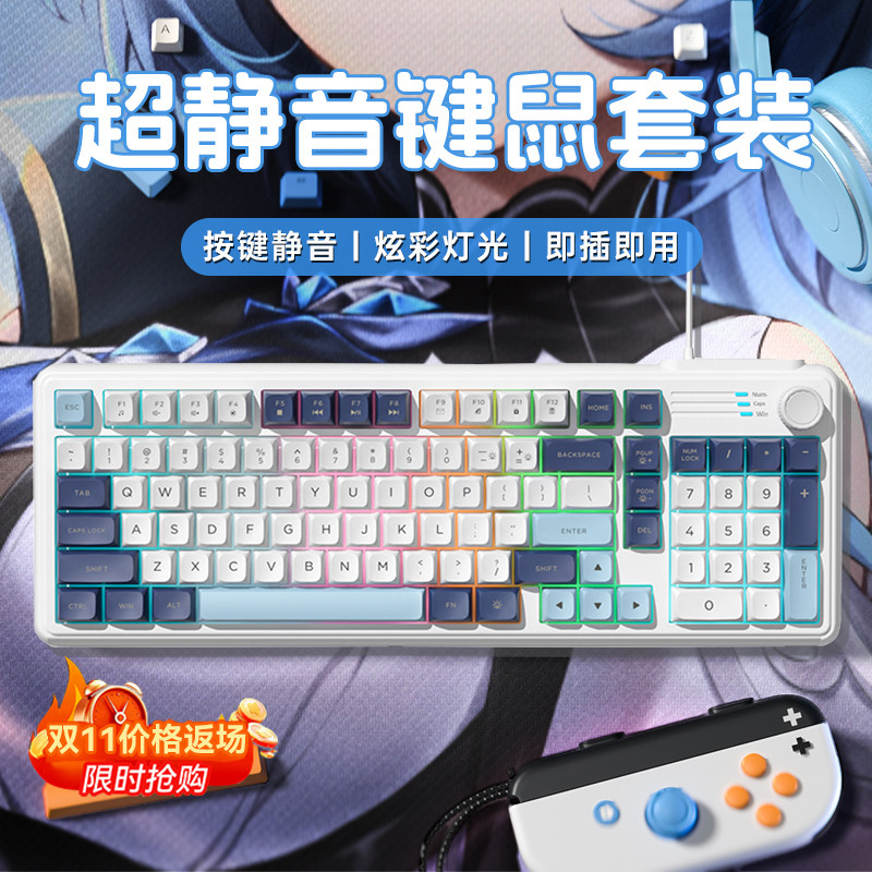 适用戴尔笔记本机械感键盘电竞游戏专用电脑办公有线静音鼠标套装