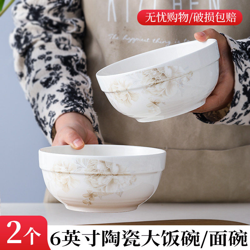 家用陶瓷大号螺狮粉泡面汤碗可微波  网红简约风陶瓷面碗套餐