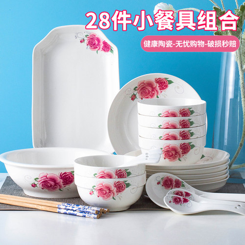 陶瓷碗碟套装4-6人微波可用