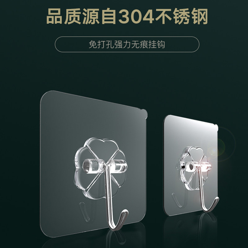 免打孔浴室粘胶墙壁粘钩无痕挂钩