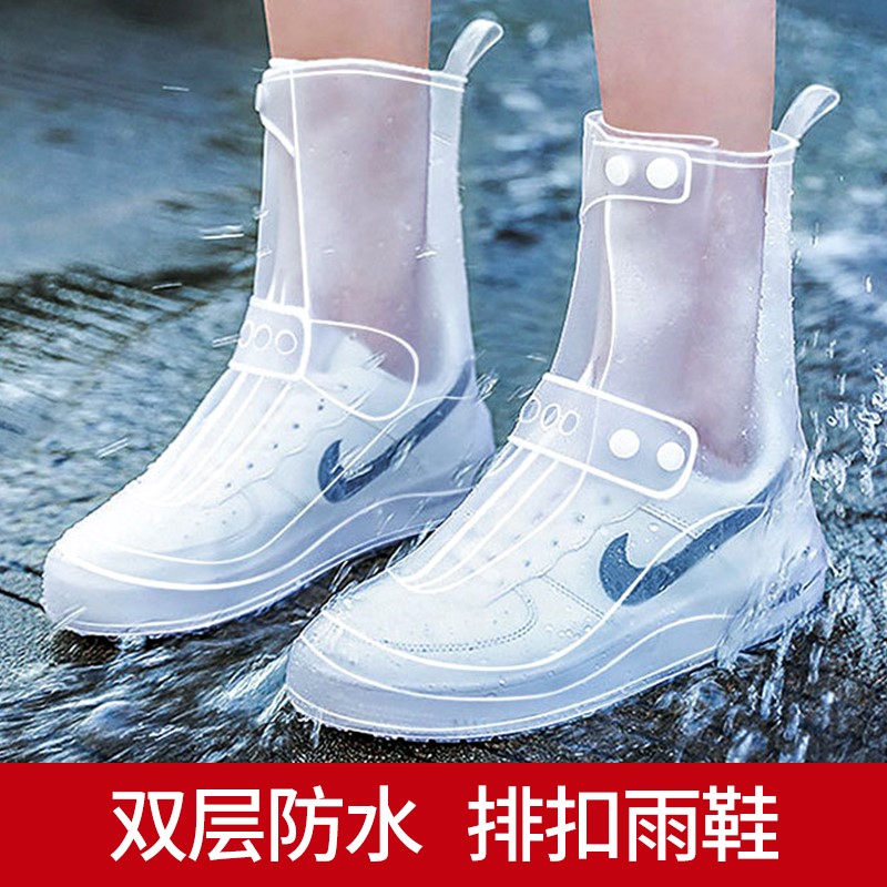硅胶雨鞋套中高筒水鞋防滑加厚耐磨儿童雨鞋防雨成人男女防水雨靴