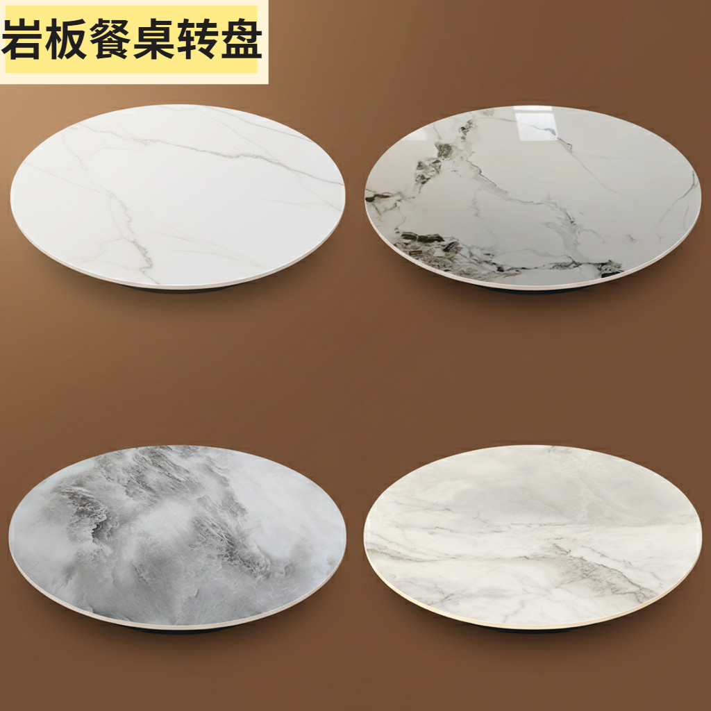 岩板餐桌转盘家用大圆桌面饭店桌子商用圆桌面板圆形桌面转盘定制