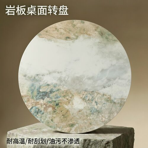 潮流精品，品质保证，高颜值岩板，耐高温